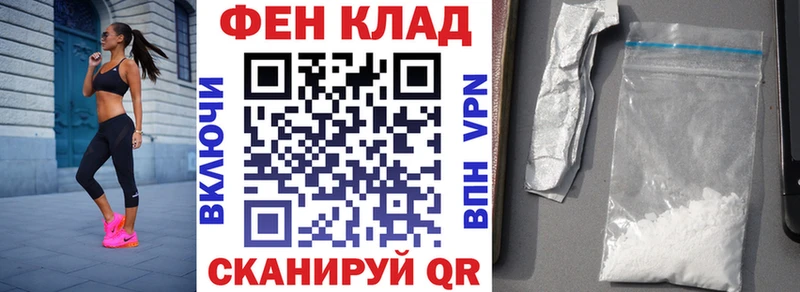 АМФ Розовый  купить закладку  Спас-Клепики 