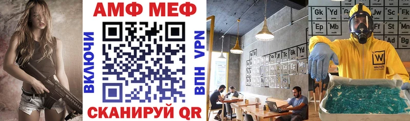 АМФЕТАМИН 97% Спас-Клепики