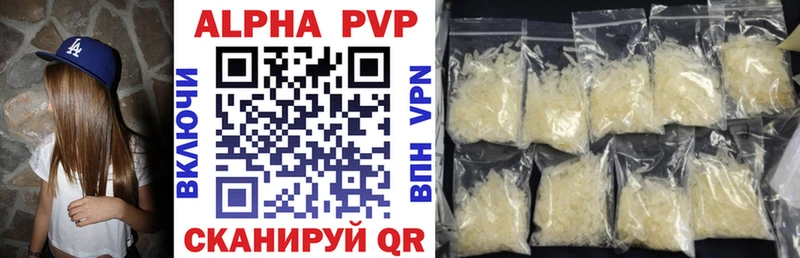A PVP крисы CK  Спас-Клепики 