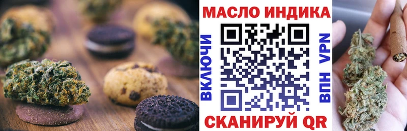 ОМГ ОМГ ONION  Спас-Клепики  Cannafood марихуана 