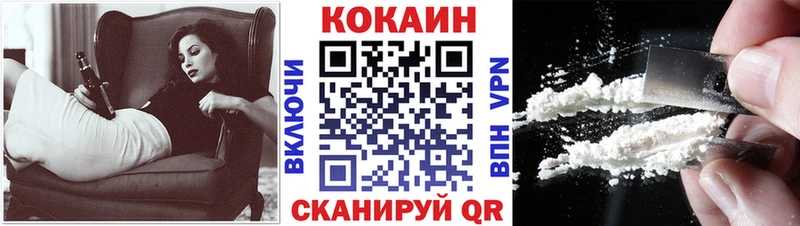 Cocaine Columbia  купить  сайты  darknet какой сайт  Спас-Клепики 