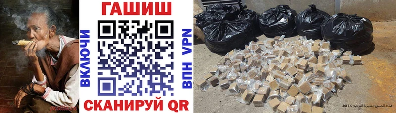 Гашиш Premium  Спас-Клепики 