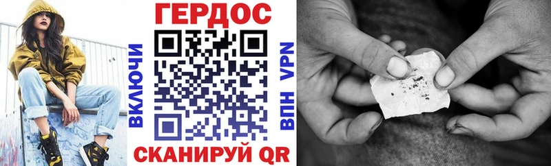 ГЕРОИН Афган  Спас-Клепики 