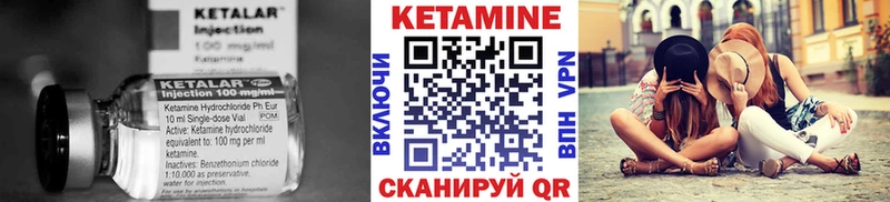 где купить наркоту  Спас-Клепики  КЕТАМИН VHQ 