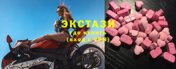 ПСИЛОЦИБИНОВЫЕ ГРИБЫ Дмитровск