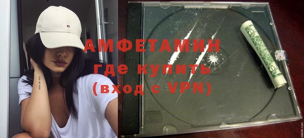 ПСИЛОЦИБИНОВЫЕ ГРИБЫ Дмитровск
