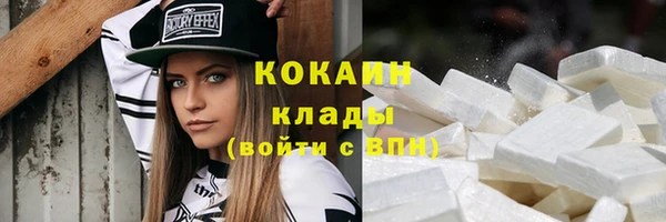 ПСИЛОЦИБИНОВЫЕ ГРИБЫ Дмитровск