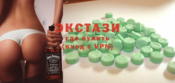тгк Гусь-Хрустальный