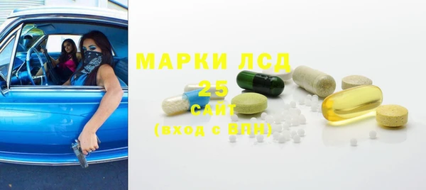 ПСИЛОЦИБИНОВЫЕ ГРИБЫ Дмитровск