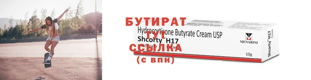 круглые Дмитриев