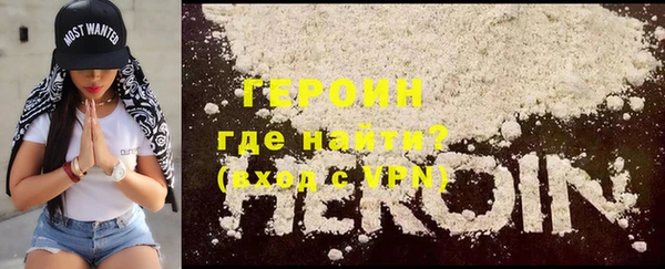 ПСИЛОЦИБИНОВЫЕ ГРИБЫ Дмитровск