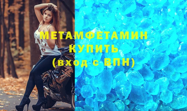 ПСИЛОЦИБИНОВЫЕ ГРИБЫ Дмитровск