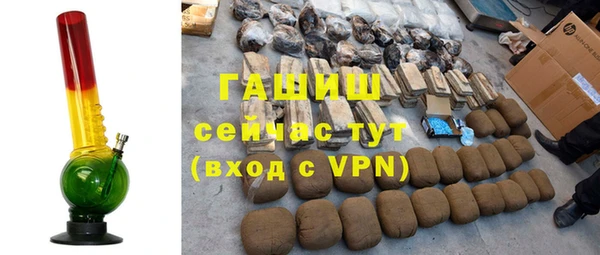 ПСИЛОЦИБИНОВЫЕ ГРИБЫ Дмитровск