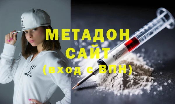 ПСИЛОЦИБИНОВЫЕ ГРИБЫ Дмитровск