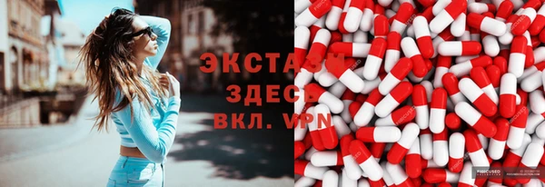 ПСИЛОЦИБИНОВЫЕ ГРИБЫ Дмитровск