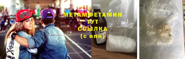 ПСИЛОЦИБИНОВЫЕ ГРИБЫ Дмитровск