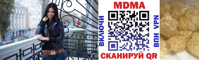 MDMA кристаллы даркнет сайт гидра вход Спас-Клепики