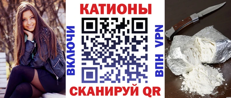 наркотики  Спас-Клепики  МЯУ-МЯУ mephedrone 