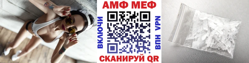 ссылка на мегу онион  Спас-Клепики  МЕТАМФЕТАМИН мет 