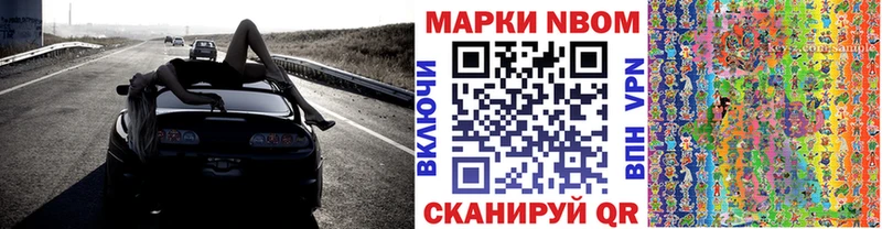 как найти   Спас-Клепики  Марки N-bome 1,5мг 