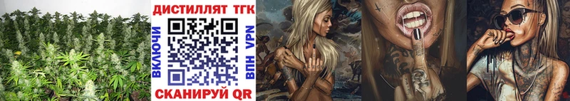 ТГК гашишное масло  hydra ONION  Спас-Клепики  это Telegram  что такое наркотик 