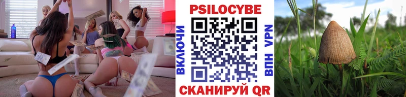 блэк спрут сайт  Спас-Клепики  Галлюциногенные грибы мухоморы 